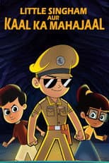 Poster for Little Singham: Mahabali