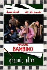Poster for Madame Bambino