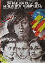 Poster for Neshka Robeva and Her Girls