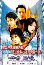 Poster for Chemical Crisis