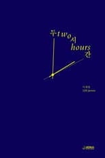Poster for Two Hours