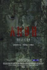 Poster for Oblivion