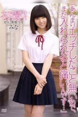 Poster for First Time Shots! Barely Legal Hottie in A School Uniform: 'I Haven't Had Much Sex, So I Think It'll Still H**t When You Put It Inside Me...' Mina Sasaki