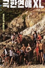 Poster for 극한연애 XL