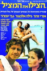 Poster for Save the Lifeguard
