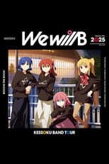 Poster for 結束バンド TOUR "We will B"