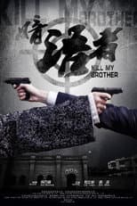 Poster for Kill My Brother