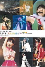 Poster for NANA MIZUKI LIVE RAINBOW at BUDOKAN