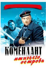 Poster for A Commandant of Birds Island