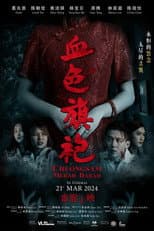 Poster for Cheongsam Merah Darah