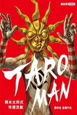 Poster for TAROMAN