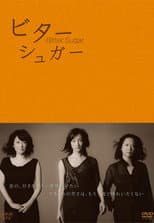 Poster for Bitter Sugar