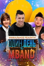 Poster for One Day with MBAND