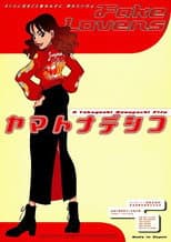 Poster for Yamato Nadeshiko