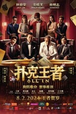 Poster for All In