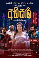 Poster for Abhisari