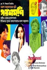 Poster for Parashmoni