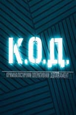 Poster for K.O.D.