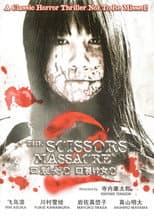 Poster for The Scissors Massacre