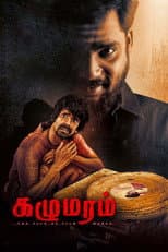 Poster for Kazhu Maram