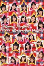 Poster for Hello! Project DVD Magazine Vol.24