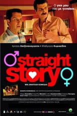 Poster for Straight Story