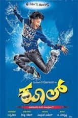 Poster for Kool