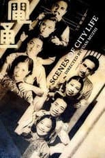 Poster for Scenes of City Life