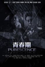 Poster for Pubescence