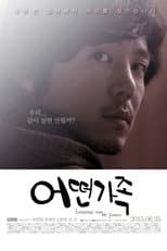 Poster for Looking for My Family