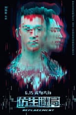 Poster for Replacement