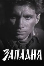 Poster for The Trap