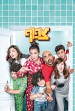 Poster for Crowded