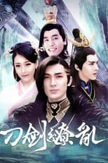 Poster for Sword Chaos
