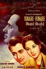Poster for Kinare Kinare