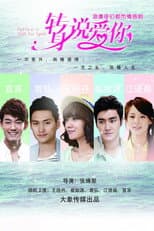 Poster for Fall In Love With You Again