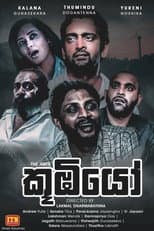Poster for Koombiyo