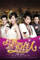 Poster for Wine Beauty