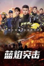 Poster for Blue Flame Assault