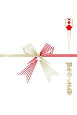 Poster for Band-Maid - Tokyo Garden Theater Okyuji