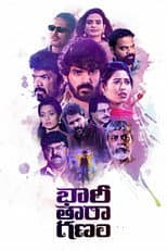 Poster for Bhari Taraganam