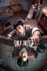 Poster for Suspicious Neighbor