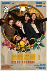 Poster for Hello Chengdu