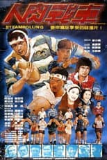 Poster for Steamrolling