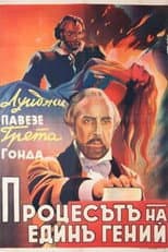 Poster for Antonio Meucci