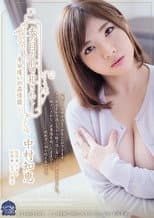 Poster for Fucked In Front Of Her Husband: Feelings Between Two People Of Different Social Positions 3