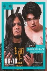 Poster for DDT Dramatic Style 2026