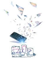 Poster for God Troubles Me