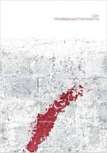 Poster for 3.87