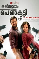 Poster for Thalsamayam Oru Penkutty